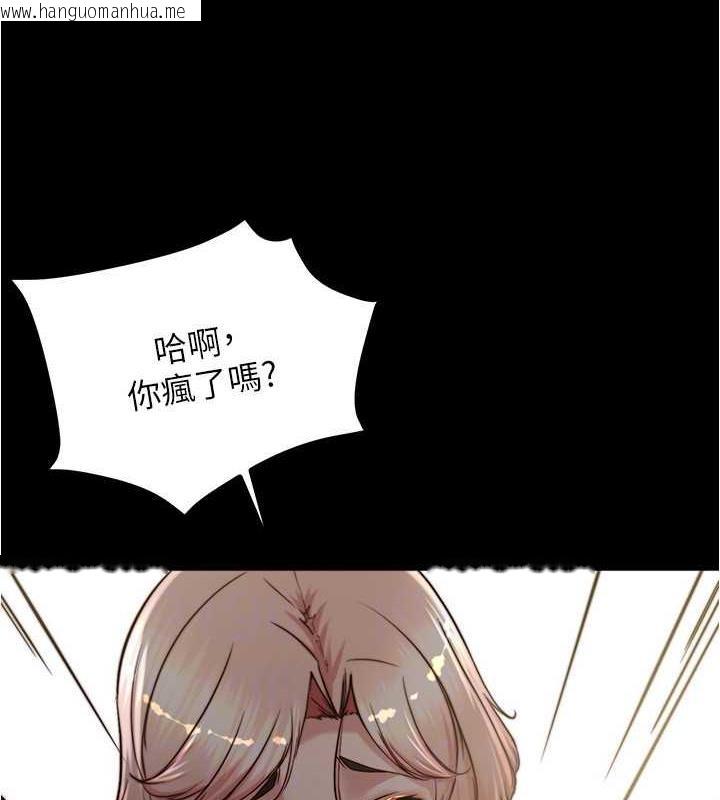 韩国漫画小裤裤笔记韩漫_小裤裤笔记-第191话-妳该不会喜欢在外面被搞吧?在线免费阅读-韩国漫画-第118张图片