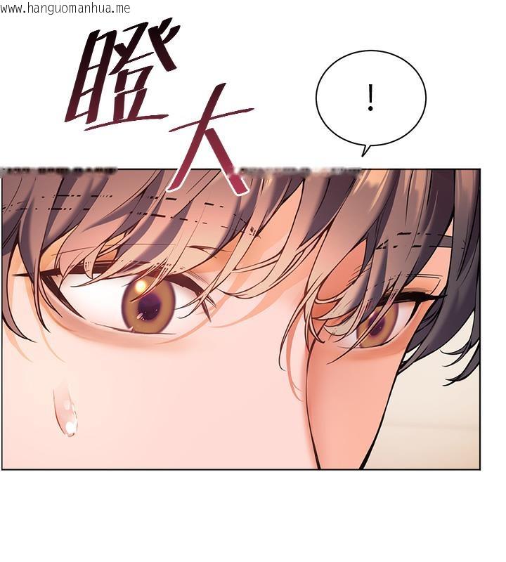 韩国漫画老师的亲密指导韩漫_老师的亲密指导-第3话-往前看得更仔细唷在线免费阅读-韩国漫画-第52张图片