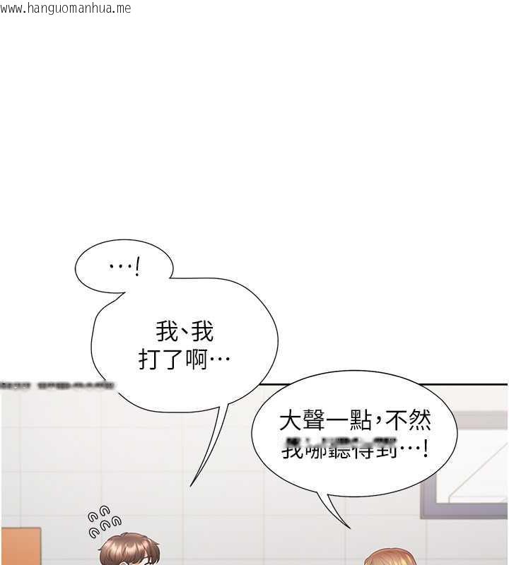 韩国漫画同居上下舖韩漫_同居上下舖-第92话-刺激的还在后头在线免费阅读-韩国漫画-第23张图片