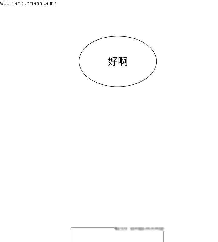 韩国漫画同居上下舖韩漫_同居上下舖-第92话-刺激的还在后头在线免费阅读-韩国漫画-第72张图片