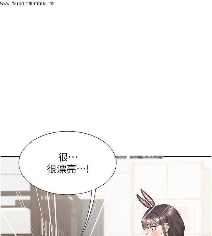 韩国漫画同居上下舖韩漫_同居上下舖-第92话-刺激的还在后头在线免费阅读-韩国漫画-第127张图片