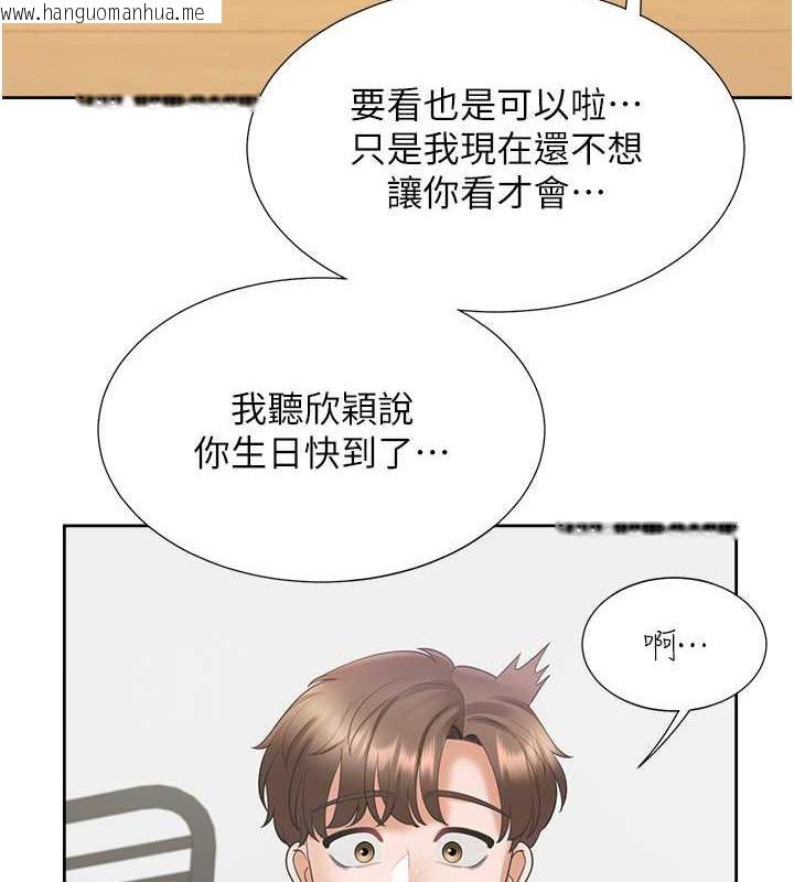 韩国漫画同居上下舖韩漫_同居上下舖-第92话-刺激的还在后头在线免费阅读-韩国漫画-第95张图片