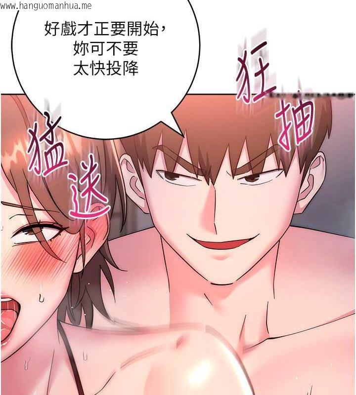 韩国漫画边缘人的复仇韩漫_边缘人的复仇-第38话-两种性奴不同玩法在线免费阅读-韩国漫画-第64张图片