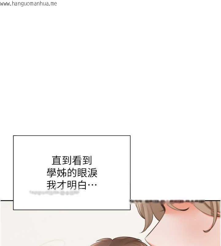 韩国漫画同居上下舖韩漫_同居上下舖-第92话-刺激的还在后头在线免费阅读-韩国漫画-第40张图片