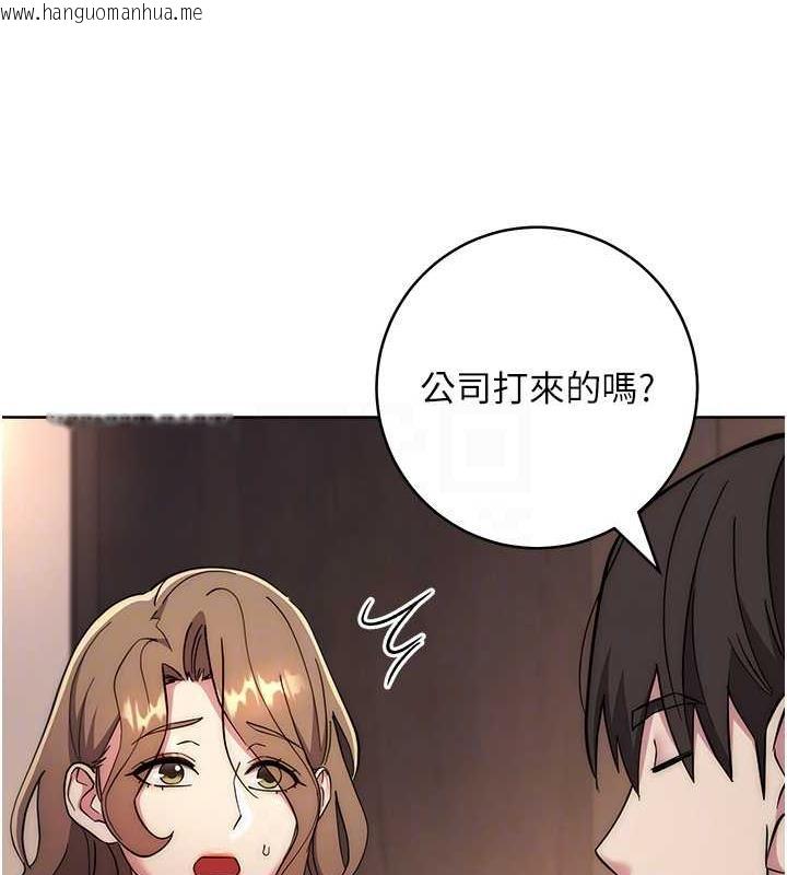 韩国漫画边缘人的复仇韩漫_边缘人的复仇-第38话-两种性奴不同玩法在线免费阅读-韩国漫画-第111张图片