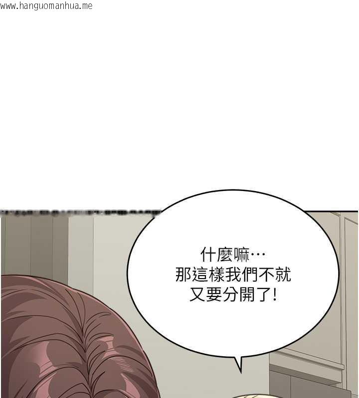 韩国漫画童颜继母韩漫_童颜继母-第48话-可以安慰我最后一次吗?在线免费阅读-韩国漫画-第26张图片