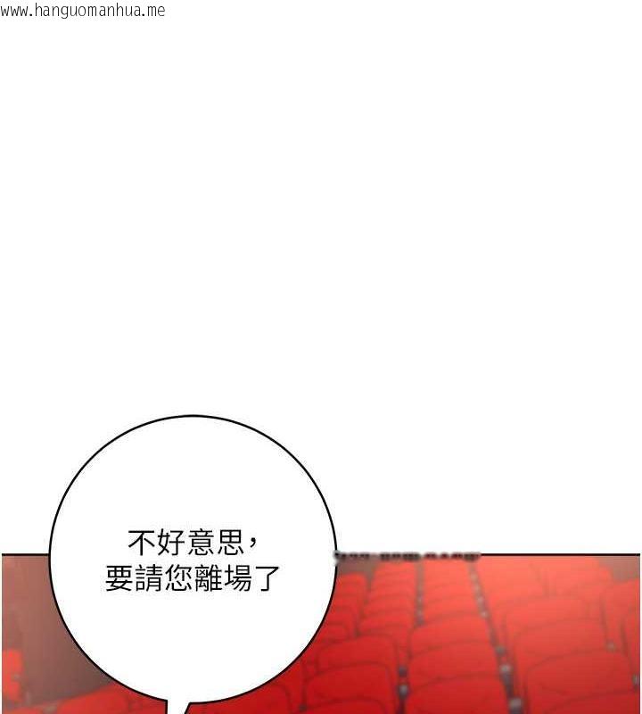 韩国漫画边缘人的复仇韩漫_边缘人的复仇-第38话-两种性奴不同玩法在线免费阅读-韩国漫画-第1张图片