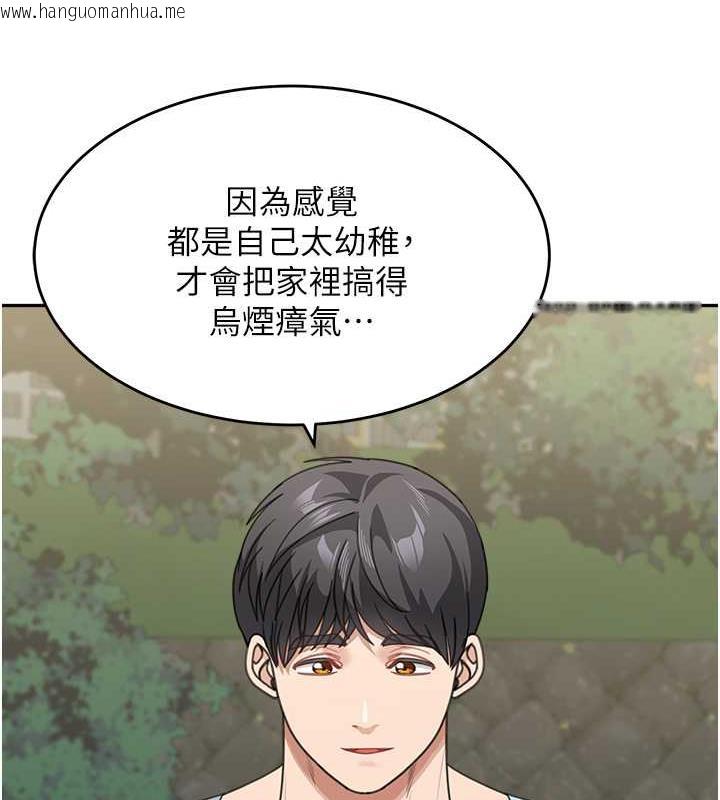 韩国漫画童颜继母韩漫_童颜继母-第48话-可以安慰我最后一次吗?在线免费阅读-韩国漫画-第67张图片