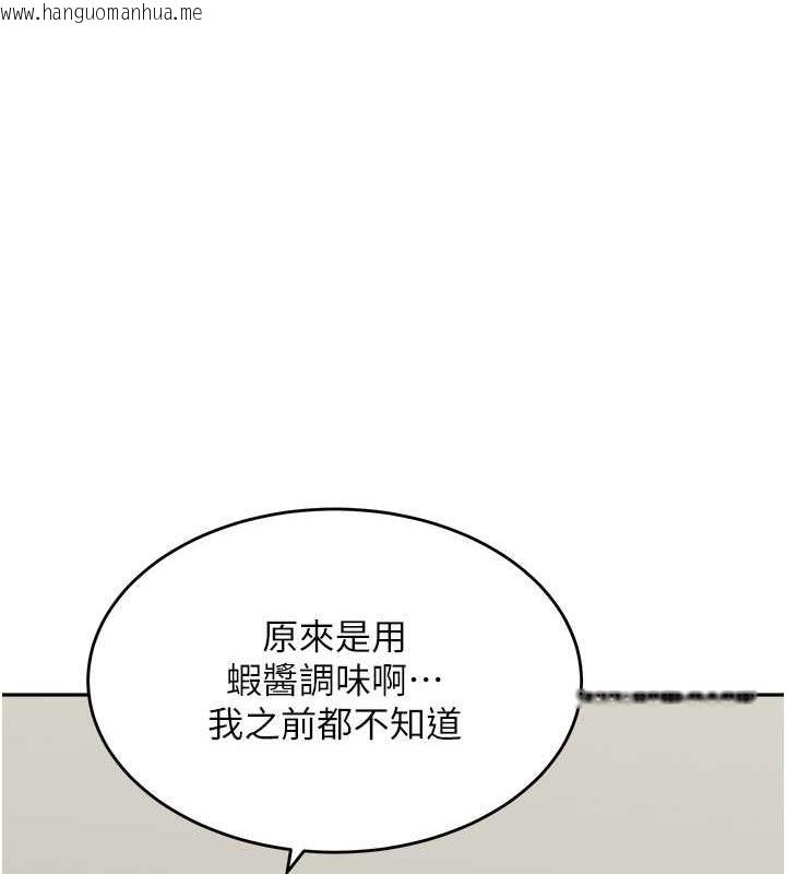 韩国漫画童颜继母韩漫_童颜继母-第48话-可以安慰我最后一次吗?在线免费阅读-韩国漫画-第159张图片