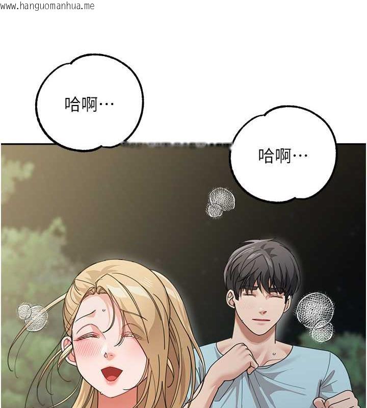 韩国漫画童颜继母韩漫_童颜继母-第48话-可以安慰我最后一次吗?在线免费阅读-韩国漫画-第51张图片