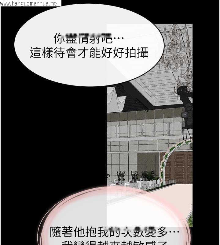 韩国漫画继母与继姐韩漫_继母与继姐-第34话-全盘接受儿子精液的妈妈在线免费阅读-韩国漫画-第98张图片