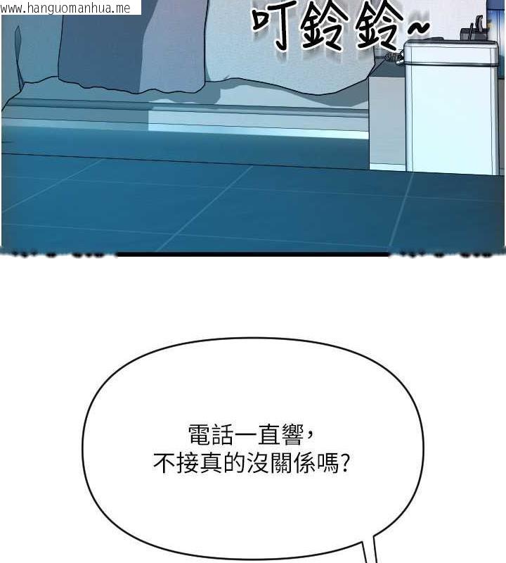 韩国漫画请用啪支付韩漫_请用啪支付-第73话-我来帮你擦干净在线免费阅读-韩国漫画-第181张图片