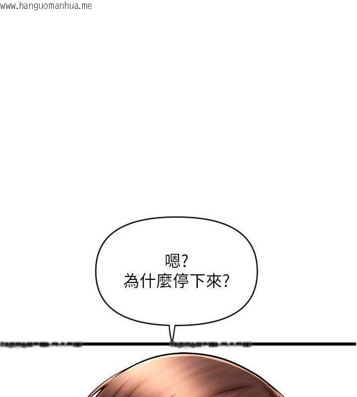 韩国漫画请用啪支付韩漫_请用啪支付-第73话-我来帮你擦干净在线免费阅读-韩国漫画-第78张图片