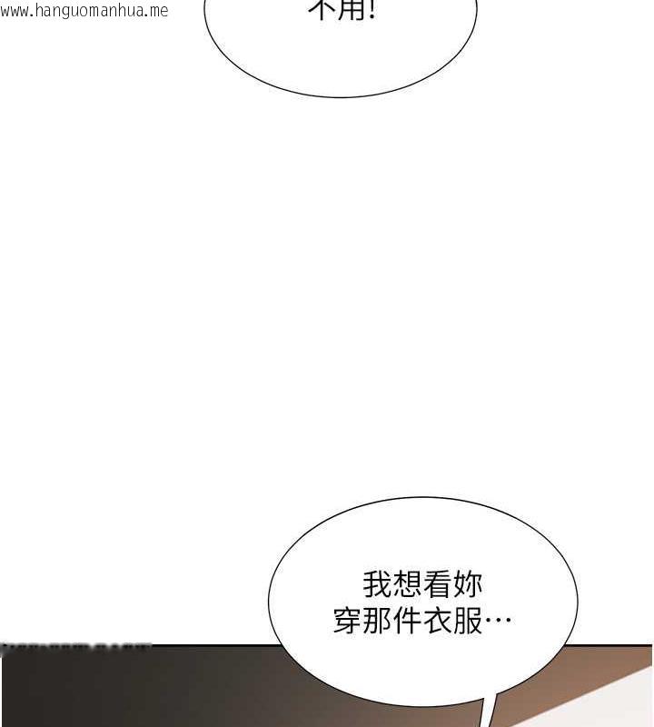 韩国漫画同居上下舖韩漫_同居上下舖-第92话-刺激的还在后头在线免费阅读-韩国漫画-第107张图片