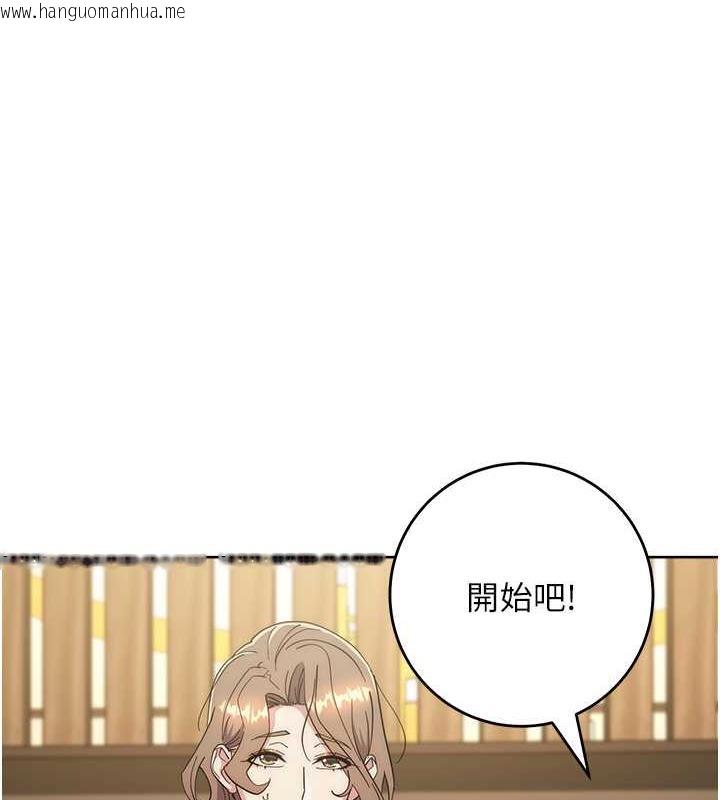 韩国漫画边缘人的复仇韩漫_边缘人的复仇-第38话-两种性奴不同玩法在线免费阅读-韩国漫画-第173张图片