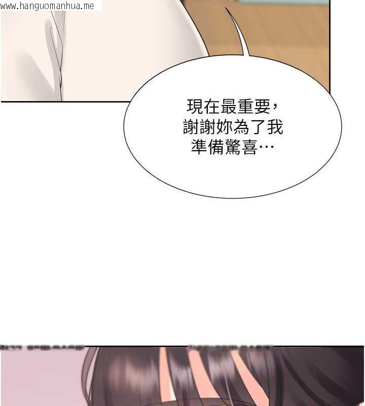 韩国漫画同居上下舖韩漫_同居上下舖-第92话-刺激的还在后头在线免费阅读-韩国漫画-第139张图片