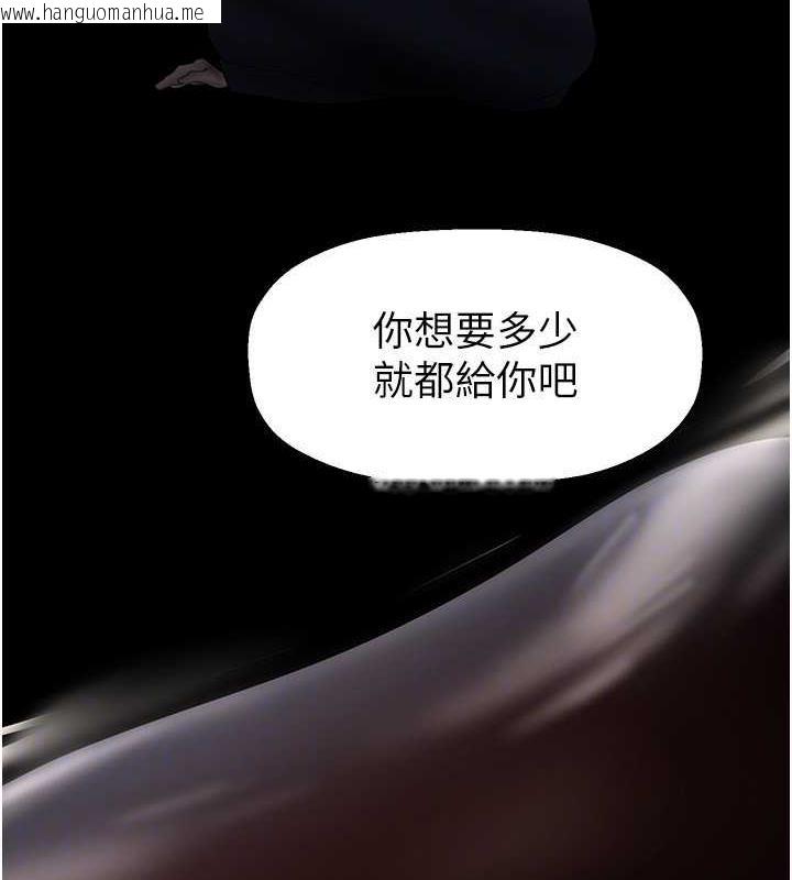 韩国漫画美丽新世界韩漫_美丽新世界-第251话-把身体交给会长的淑英在线免费阅读-韩国漫画-第129张图片