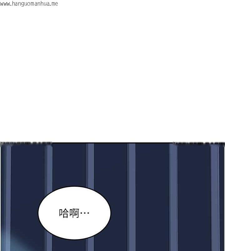 韩国漫画童颜继母韩漫_童颜继母-第48话-可以安慰我最后一次吗?在线免费阅读-韩国漫画-第178张图片