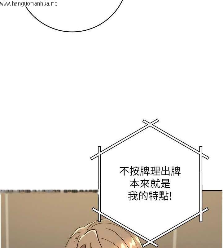 韩国漫画边缘人的复仇韩漫_边缘人的复仇-第38话-两种性奴不同玩法在线免费阅读-韩国漫画-第126张图片