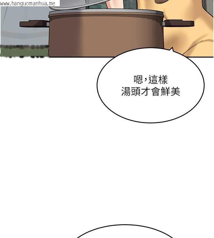 韩国漫画童颜继母韩漫_童颜继母-第48话-可以安慰我最后一次吗?在线免费阅读-韩国漫画-第161张图片