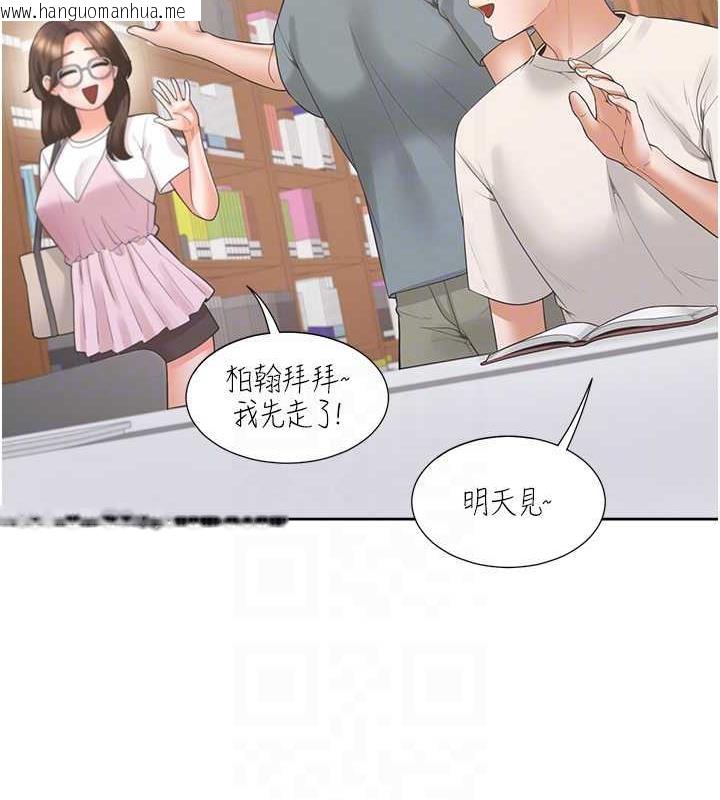 韩国漫画同居上下舖韩漫_同居上下舖-第92话-刺激的还在后头在线免费阅读-韩国漫画-第62张图片