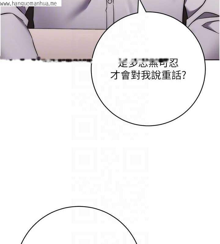 韩国漫画边缘人的复仇韩漫_边缘人的复仇-第38话-两种性奴不同玩法在线免费阅读-韩国漫画-第92张图片