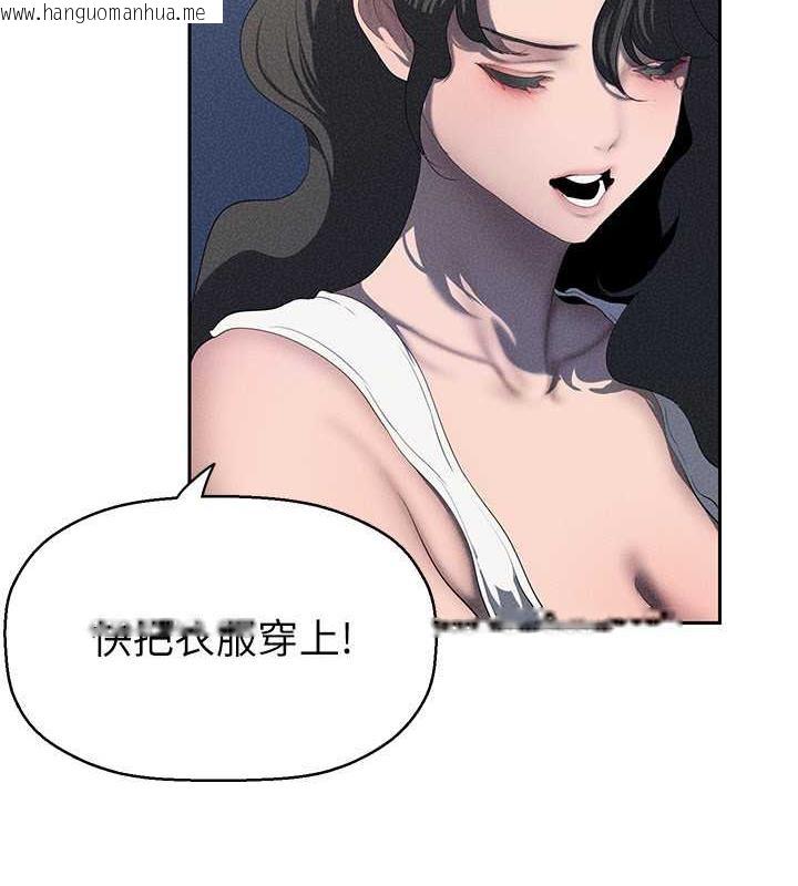 韩国漫画美丽新世界韩漫_美丽新世界-第251话-把身体交给会长的淑英在线免费阅读-韩国漫画-第72张图片