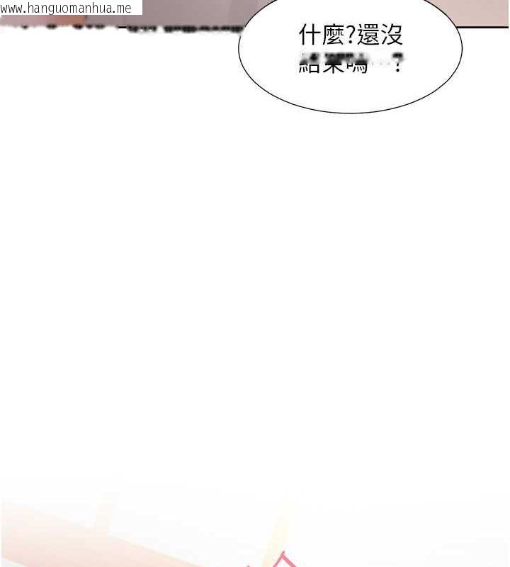 韩国漫画同居上下舖韩漫_同居上下舖-第92话-刺激的还在后头在线免费阅读-韩国漫画-第145张图片