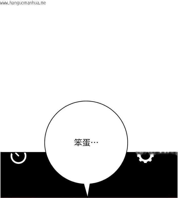 韩国漫画边缘人的复仇韩漫_边缘人的复仇-第38话-两种性奴不同玩法在线免费阅读-韩国漫画-第54张图片