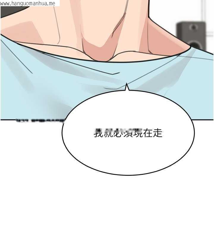 韩国漫画童颜继母韩漫_童颜继母-第48话-可以安慰我最后一次吗?在线免费阅读-韩国漫画-第25张图片