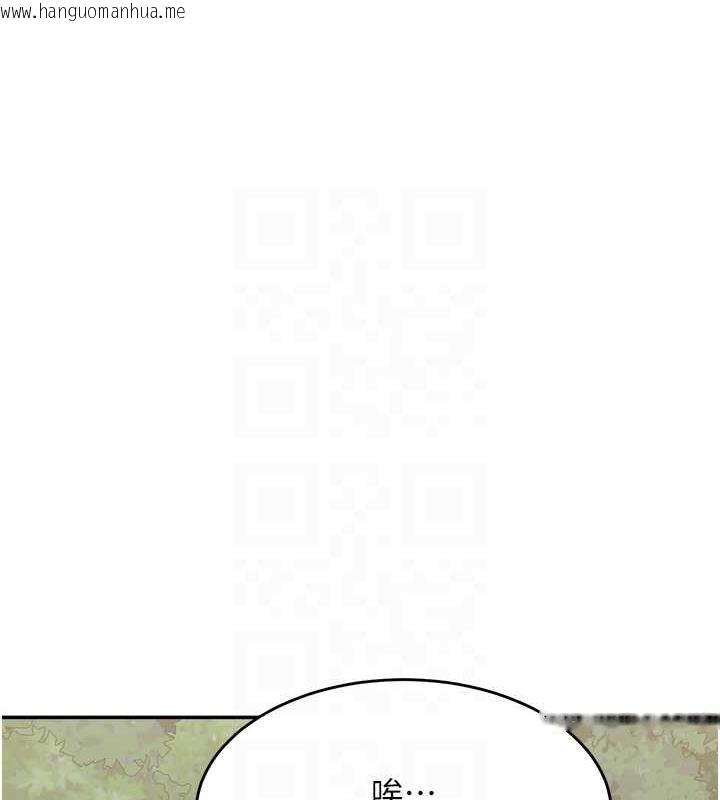 韩国漫画童颜继母韩漫_童颜继母-第48话-可以安慰我最后一次吗?在线免费阅读-韩国漫画-第74张图片