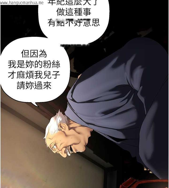 韩国漫画美丽新世界韩漫_美丽新世界-第251话-把身体交给会长的淑英在线免费阅读-韩国漫画-第34张图片