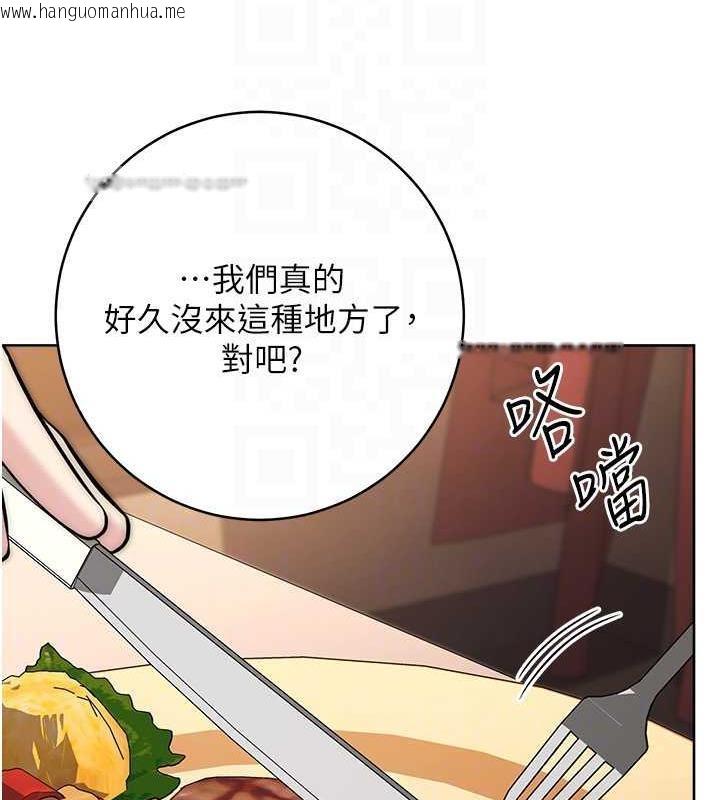 韩国漫画边缘人的复仇韩漫_边缘人的复仇-第38话-两种性奴不同玩法在线免费阅读-韩国漫画-第80张图片