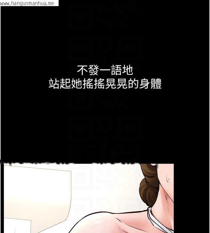 韩国漫画继母与继姐韩漫_继母与继姐-第34话-全盘接受儿子精液的妈妈在线免费阅读-韩国漫画-第65张图片