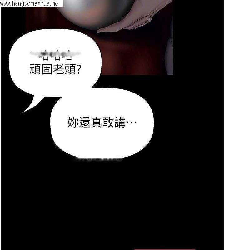 韩国漫画美丽新世界韩漫_美丽新世界-第251话-把身体交给会长的淑英在线免费阅读-韩国漫画-第100张图片