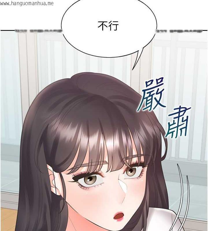 韩国漫画同居上下舖韩漫_同居上下舖-第92话-刺激的还在后头在线免费阅读-韩国漫画-第86张图片