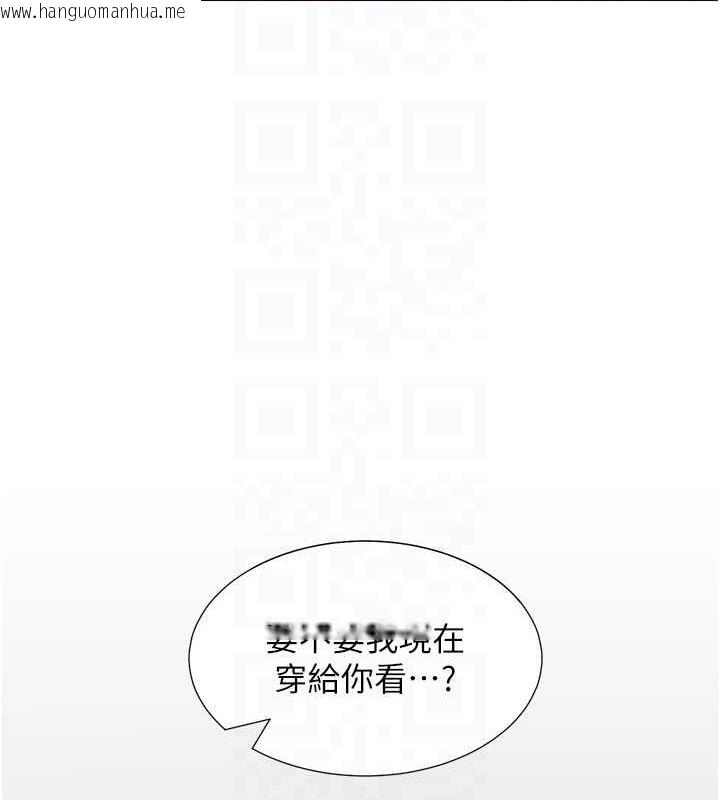 韩国漫画同居上下舖韩漫_同居上下舖-第92话-刺激的还在后头在线免费阅读-韩国漫画-第117张图片