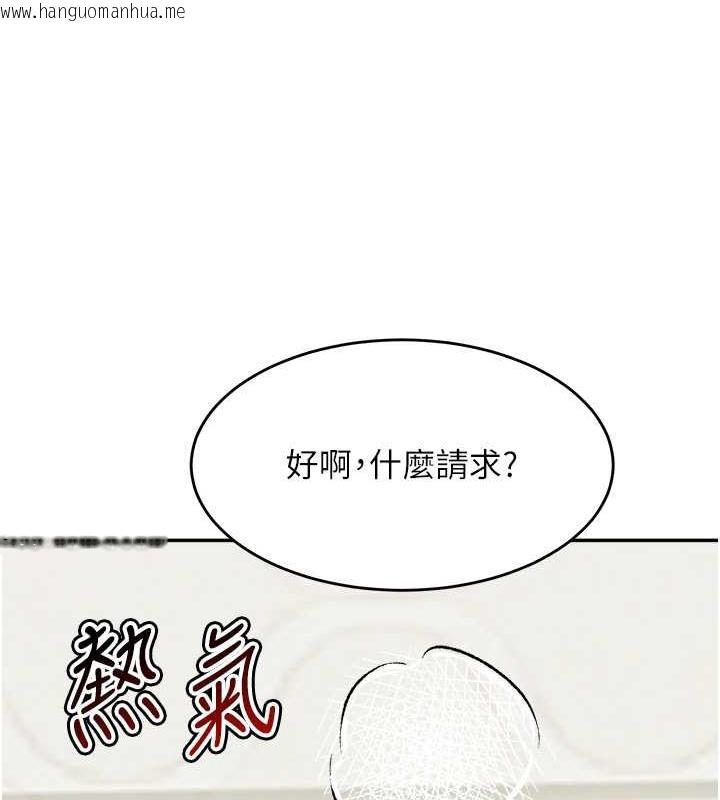 韩国漫画童颜继母韩漫_童颜继母-第48话-可以安慰我最后一次吗?在线免费阅读-韩国漫画-第169张图片