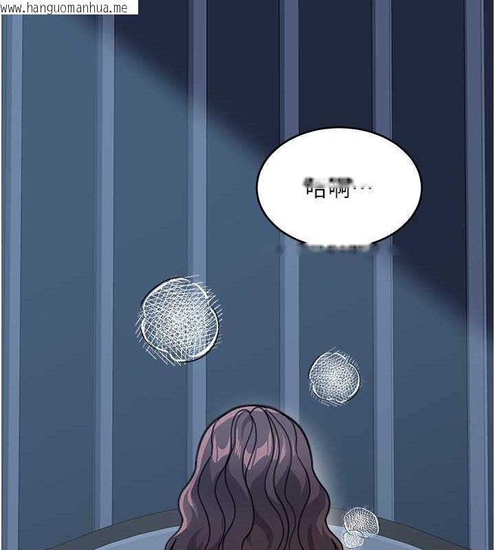 韩国漫画童颜继母韩漫_童颜继母-第48话-可以安慰我最后一次吗?在线免费阅读-韩国漫画-第179张图片