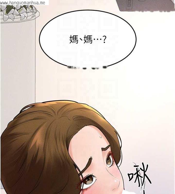 韩国漫画继母与继姐韩漫_继母与继姐-第34话-全盘接受儿子精液的妈妈在线免费阅读-韩国漫画-第27张图片