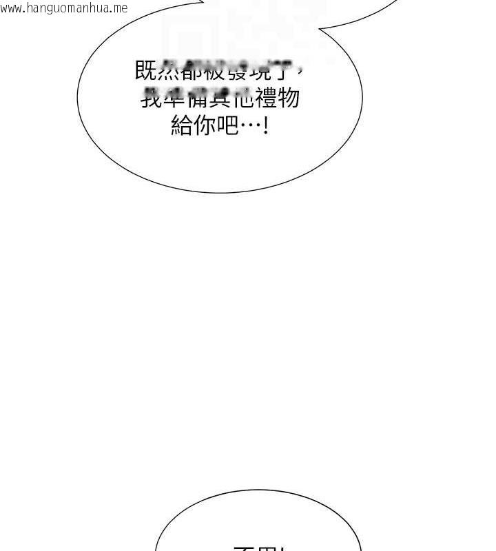 韩国漫画同居上下舖韩漫_同居上下舖-第92话-刺激的还在后头在线免费阅读-韩国漫画-第106张图片