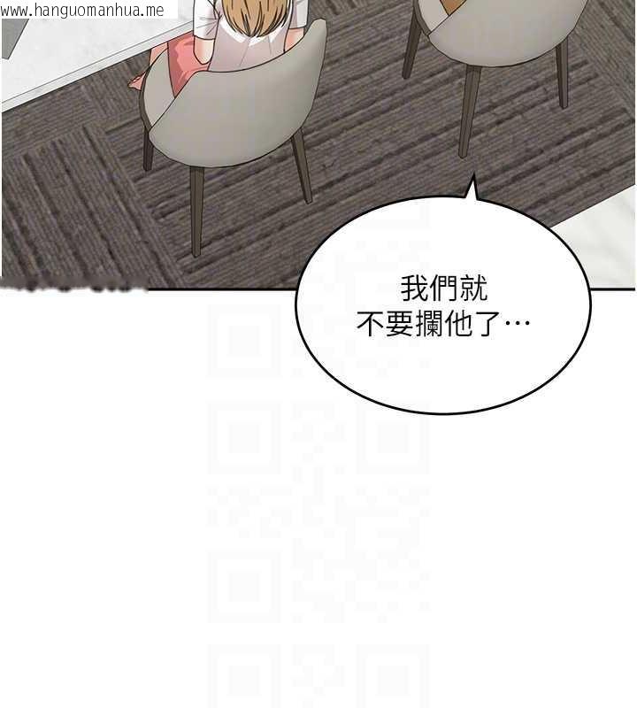 韩国漫画童颜继母韩漫_童颜继母-第48话-可以安慰我最后一次吗?在线免费阅读-韩国漫画-第33张图片