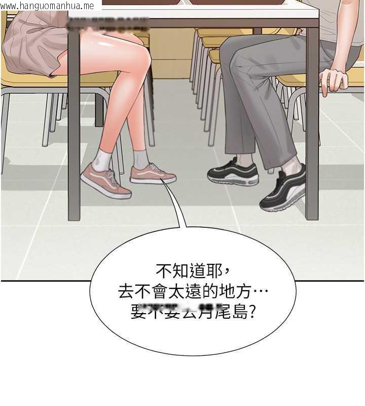 韩国漫画同居上下舖韩漫_同居上下舖-第92话-刺激的还在后头在线免费阅读-韩国漫画-第69张图片