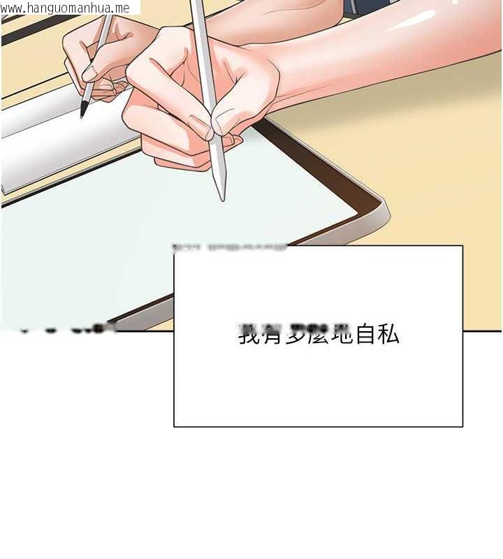 韩国漫画同居上下舖韩漫_同居上下舖-第92话-刺激的还在后头在线免费阅读-韩国漫画-第42张图片