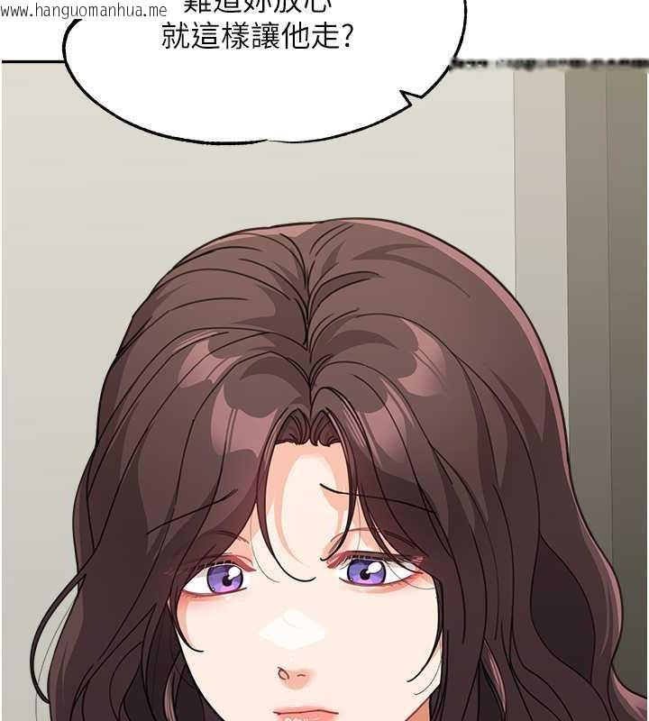 韩国漫画童颜继母韩漫_童颜继母-第48话-可以安慰我最后一次吗?在线免费阅读-韩国漫画-第29张图片