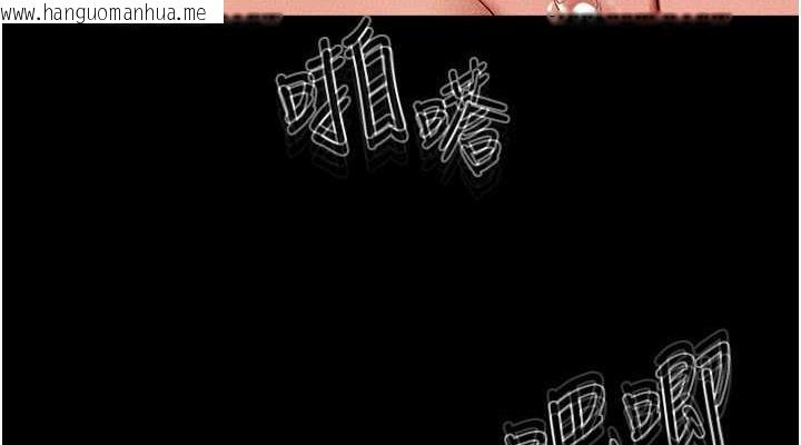 韩国漫画继母与继姐韩漫_继母与继姐-第34话-全盘接受儿子精液的妈妈在线免费阅读-韩国漫画-第114张图片