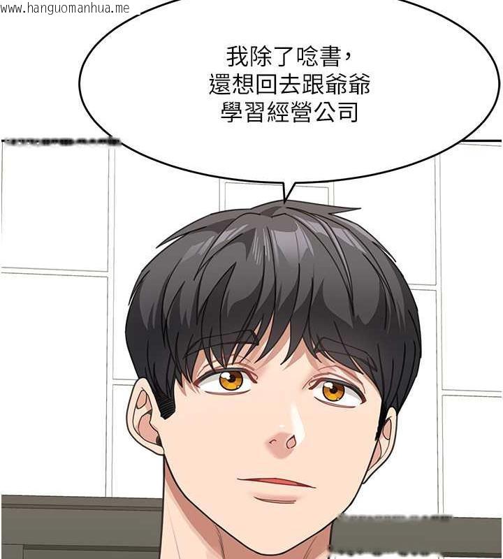 韩国漫画童颜继母韩漫_童颜继母-第48话-可以安慰我最后一次吗?在线免费阅读-韩国漫画-第21张图片