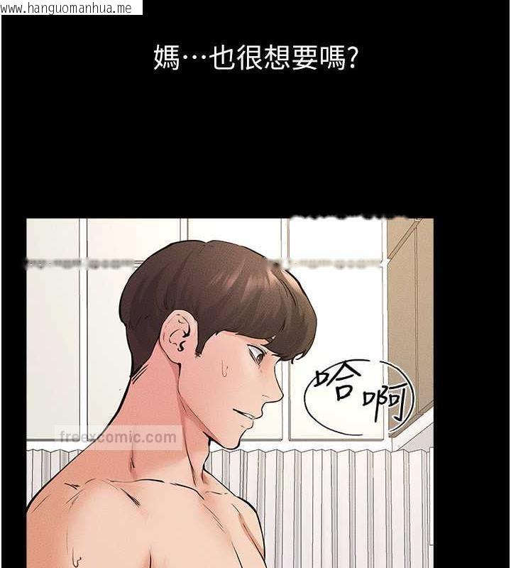 韩国漫画继母与继姐韩漫_继母与继姐-第34话-全盘接受儿子精液的妈妈在线免费阅读-韩国漫画-第80张图片