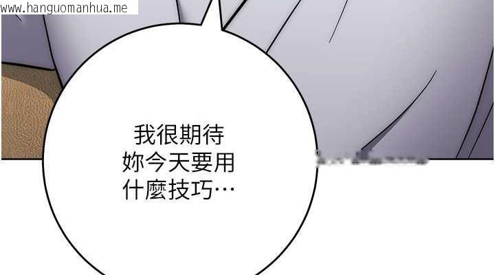 韩国漫画边缘人的复仇韩漫_边缘人的复仇-第38话-两种性奴不同玩法在线免费阅读-韩国漫画-第190张图片