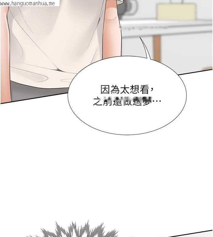 韩国漫画同居上下舖韩漫_同居上下舖-第92话-刺激的还在后头在线免费阅读-韩国漫画-第109张图片